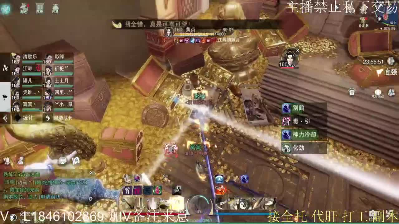 接托管各种 第12段