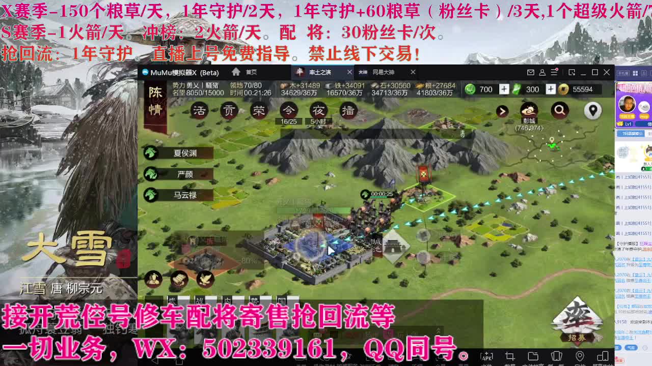 开荒修车寄售配将 第2段