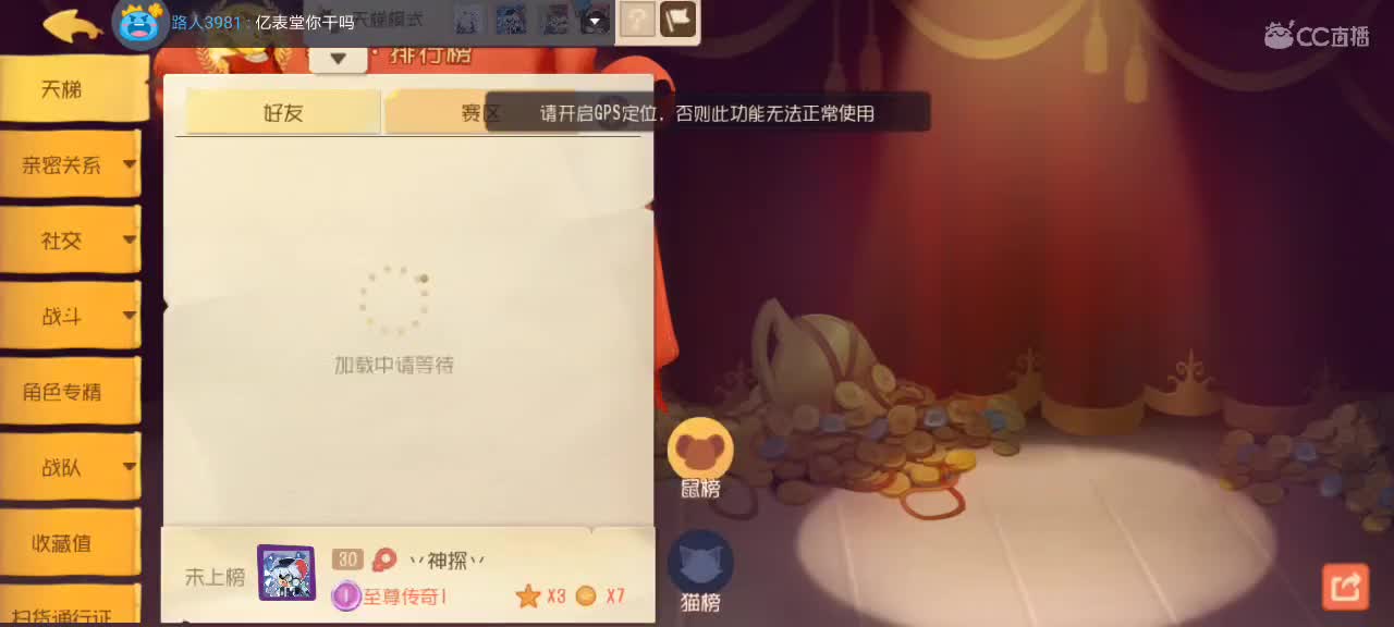 。。。。 第3段