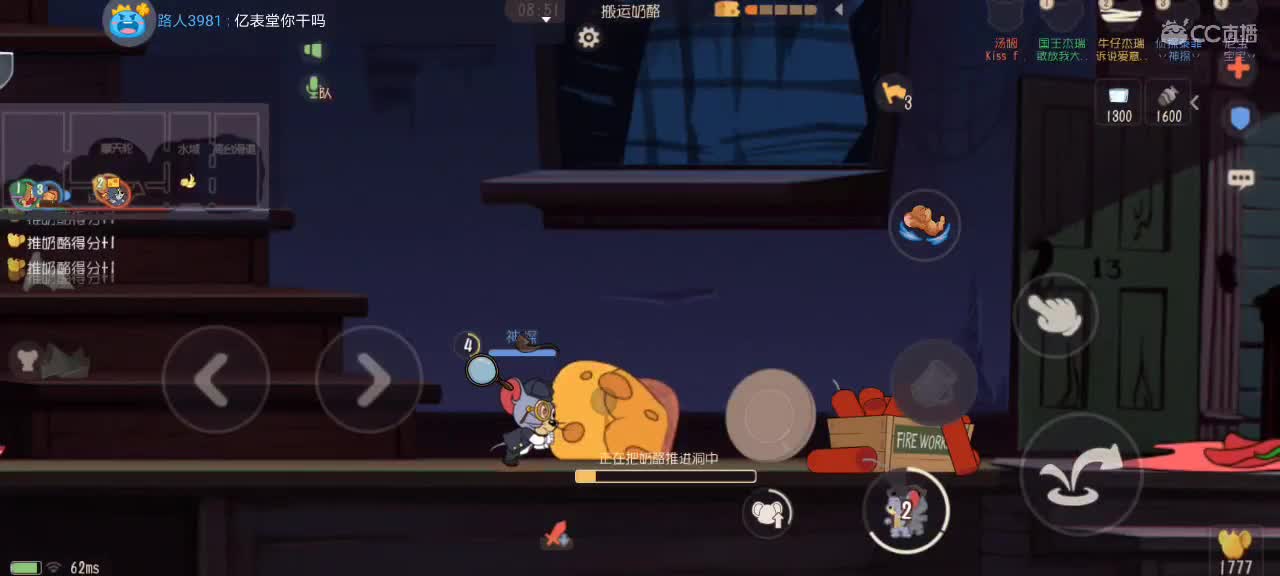 。。。。 第4段