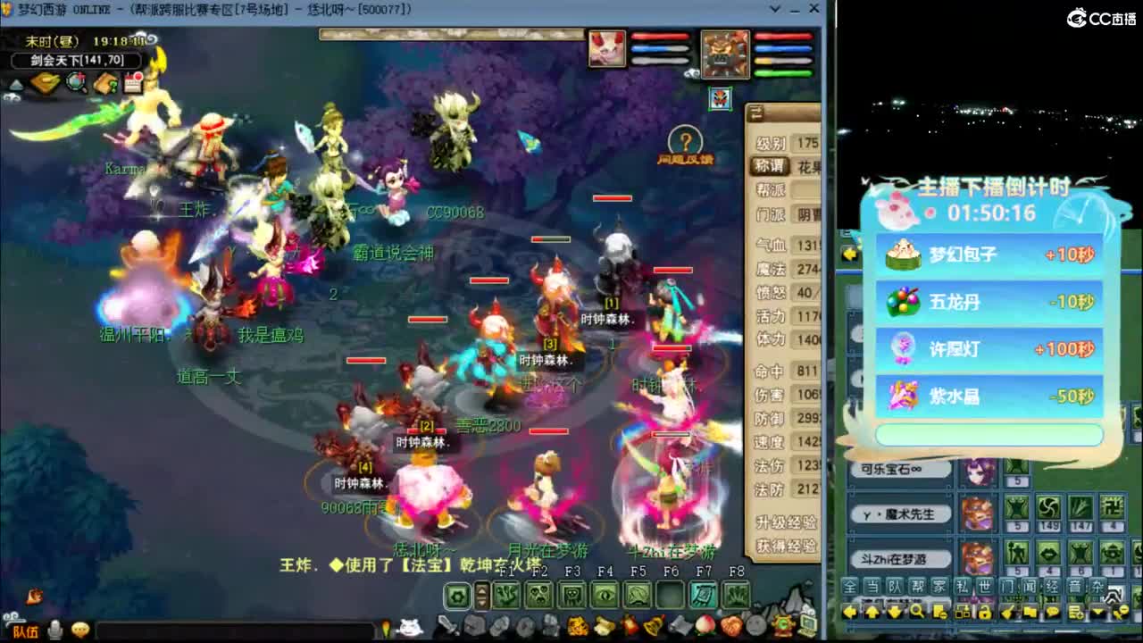 【剑会】与橘子洲名指挥：明明.第一视角 第1段