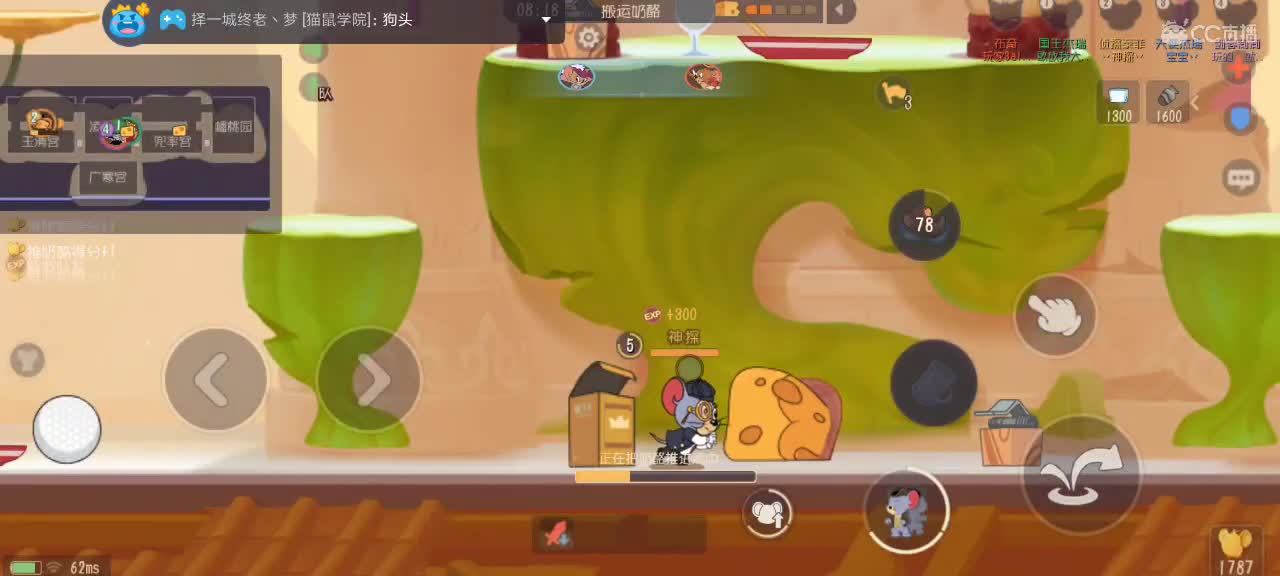 。。。。 第6段