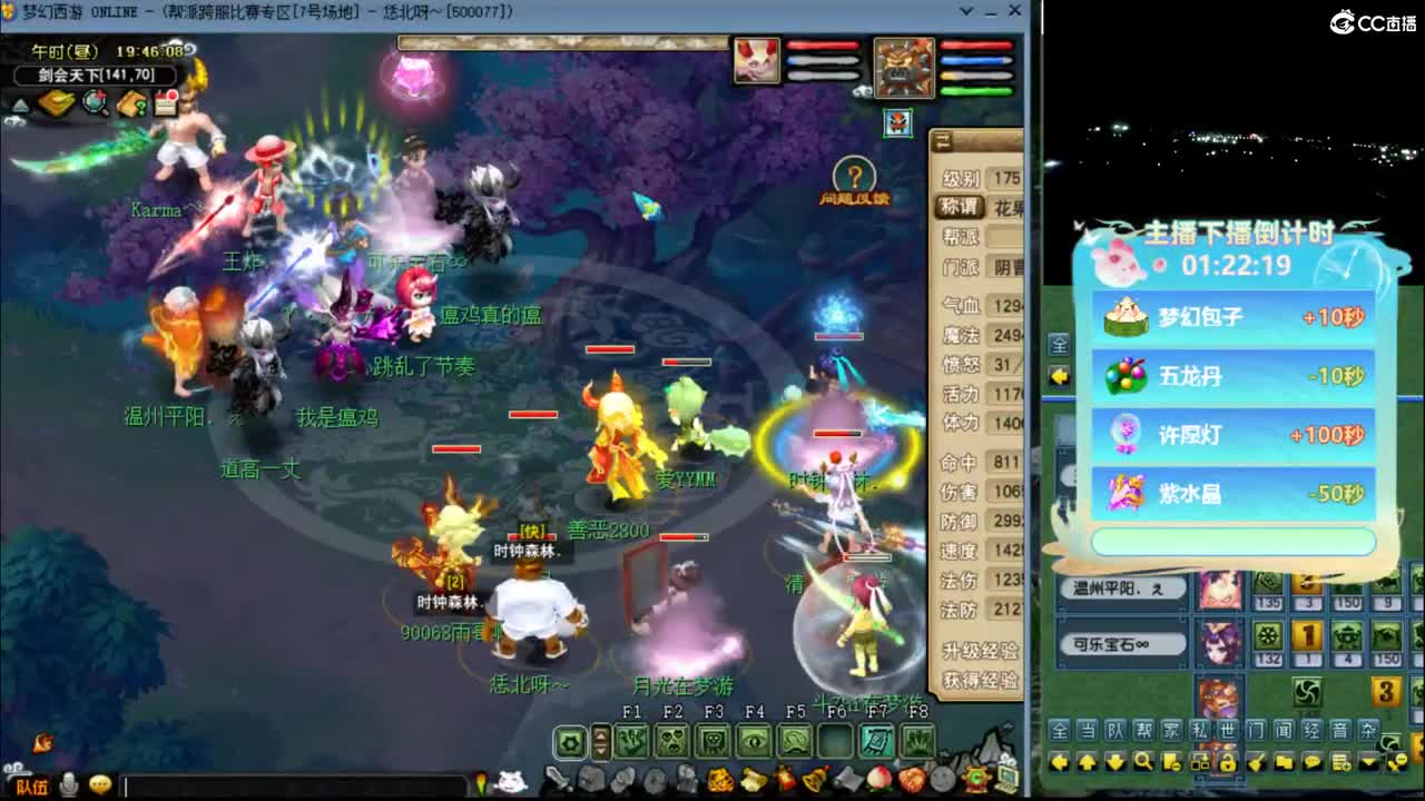 【剑会】与橘子洲名指挥：明明.第一视角 第2段