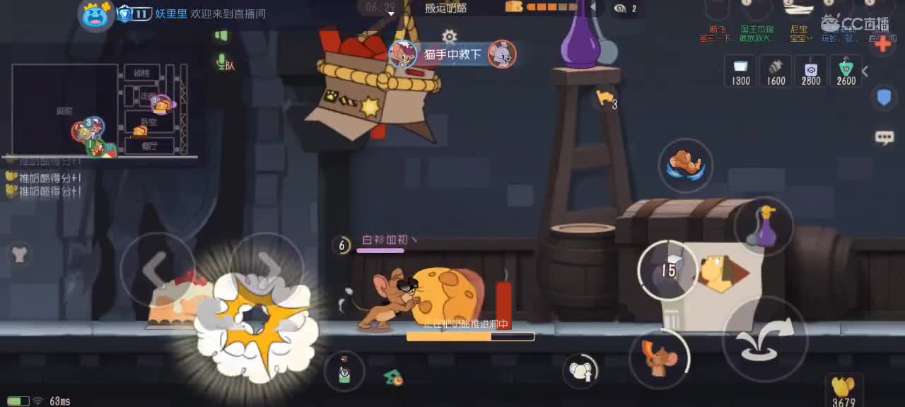 。。。。 第8段