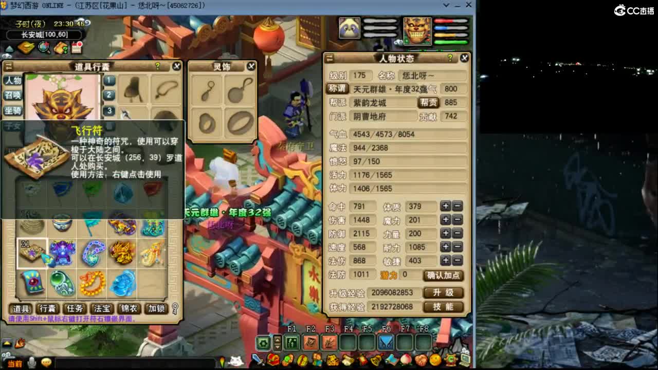 【剑会】与橘子洲名指挥：明明.第一视角 第10段