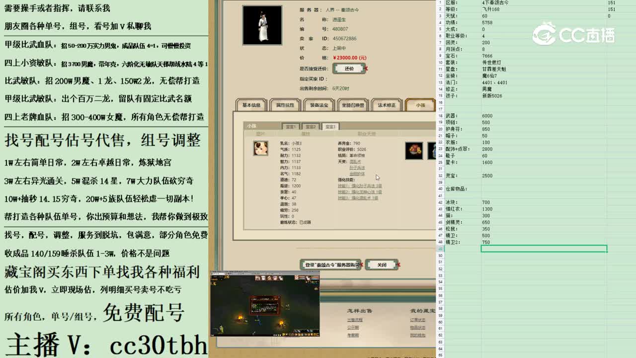 2023-03-09 00-49-27男人