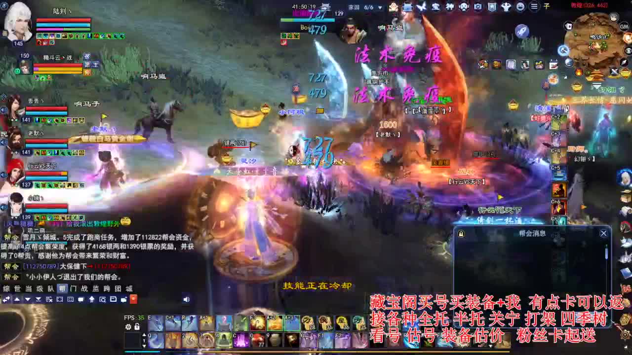 专业看号估号，接各种资源！ 第1段