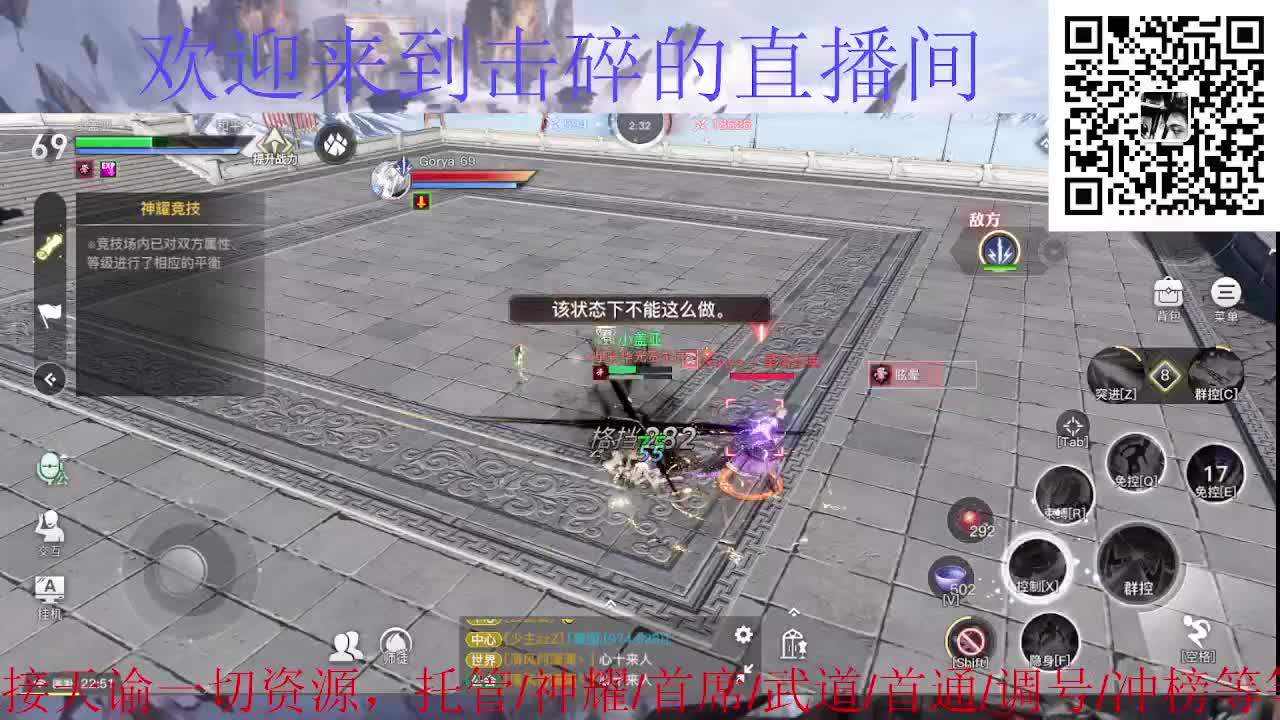 接托管 神耀 首席 武道 首通 第4段