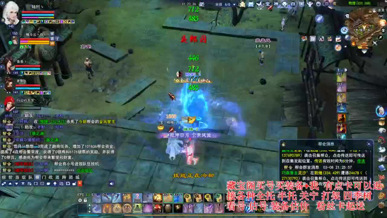 专业看号估号，接各种资源！ 第2段