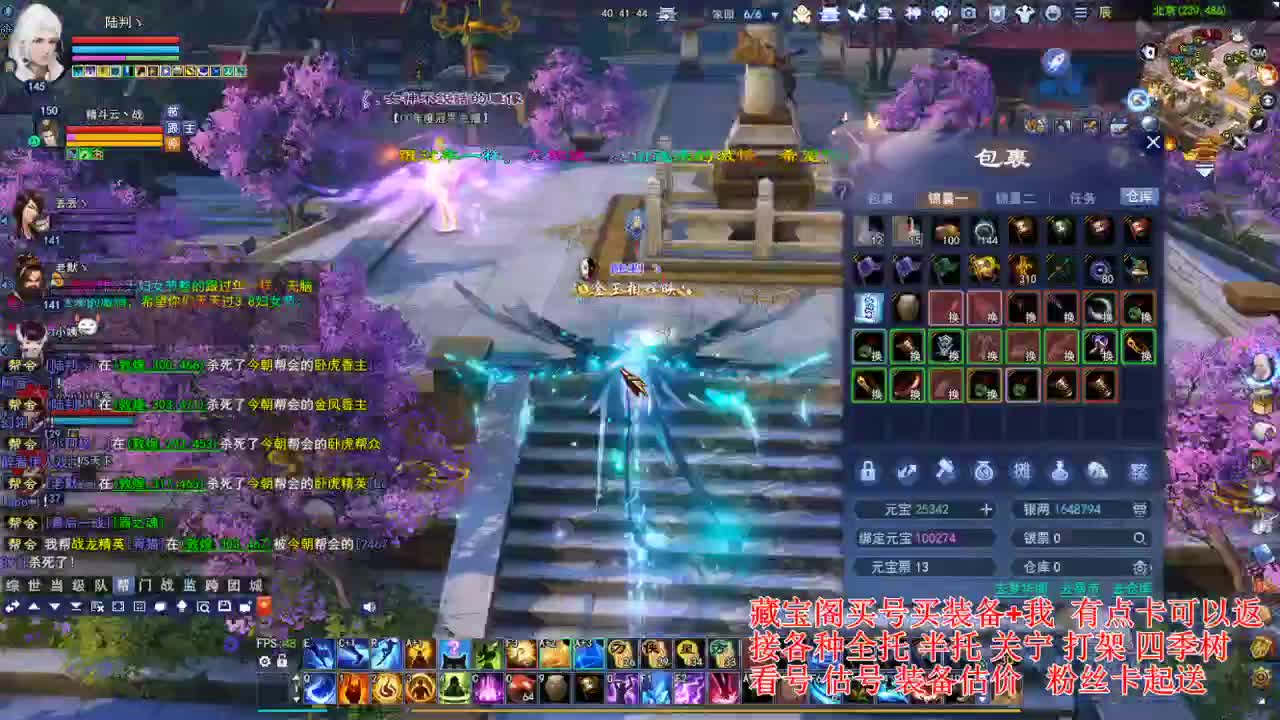 专业看号估号，接各种资源！ 第3段