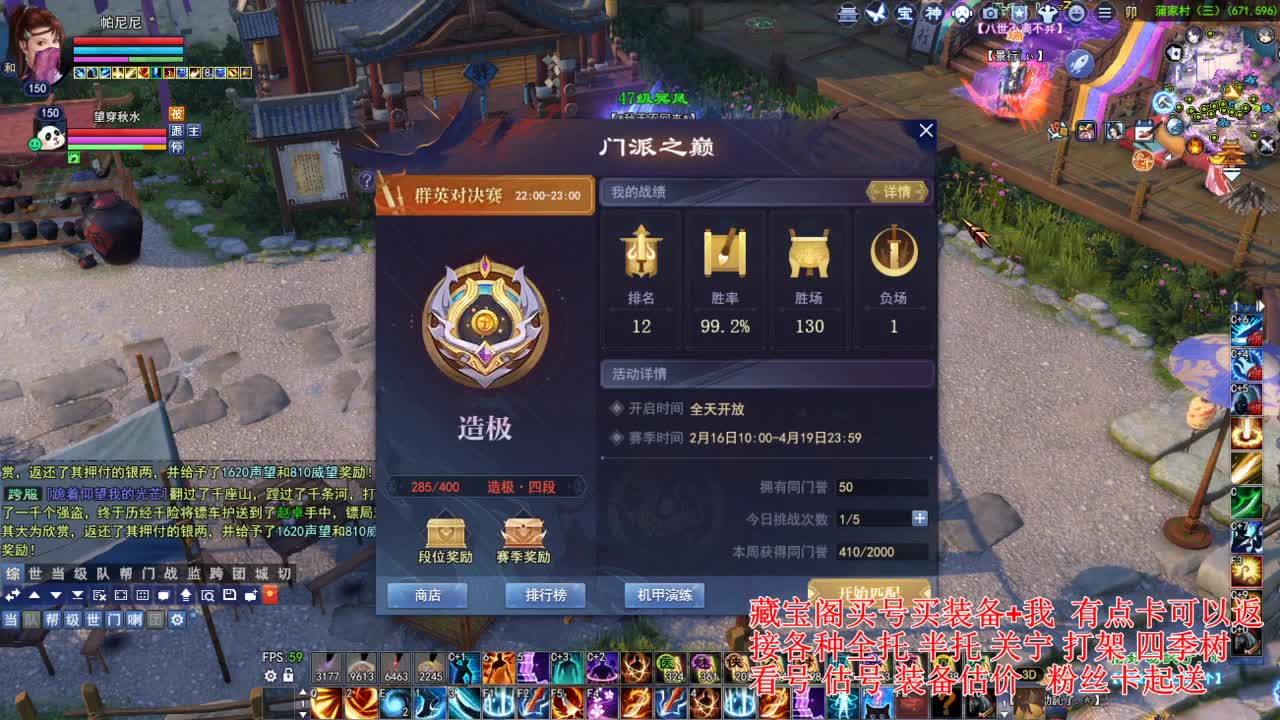 专业看号估号，接各种资源！ 第4段