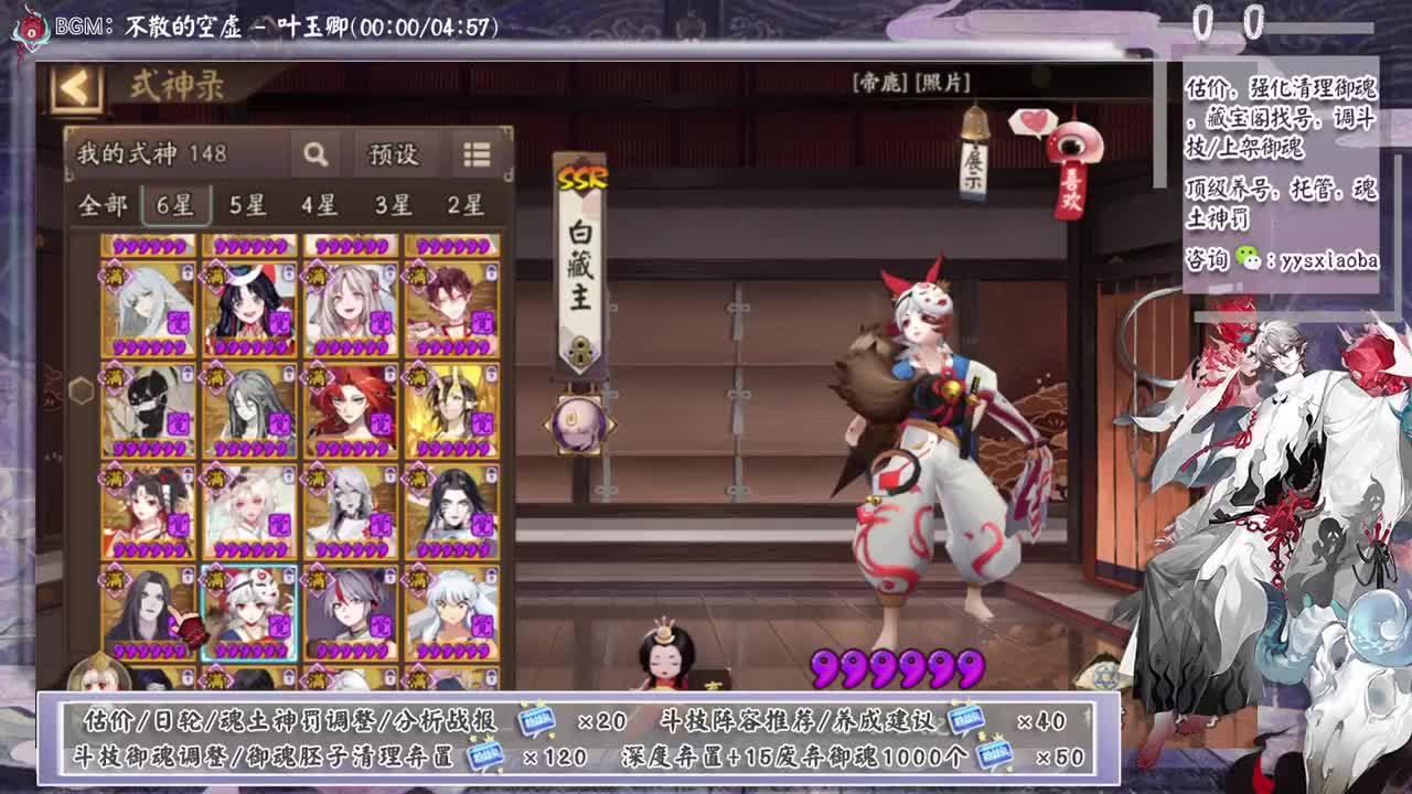 10W蛇皮+42双速！ 第2段