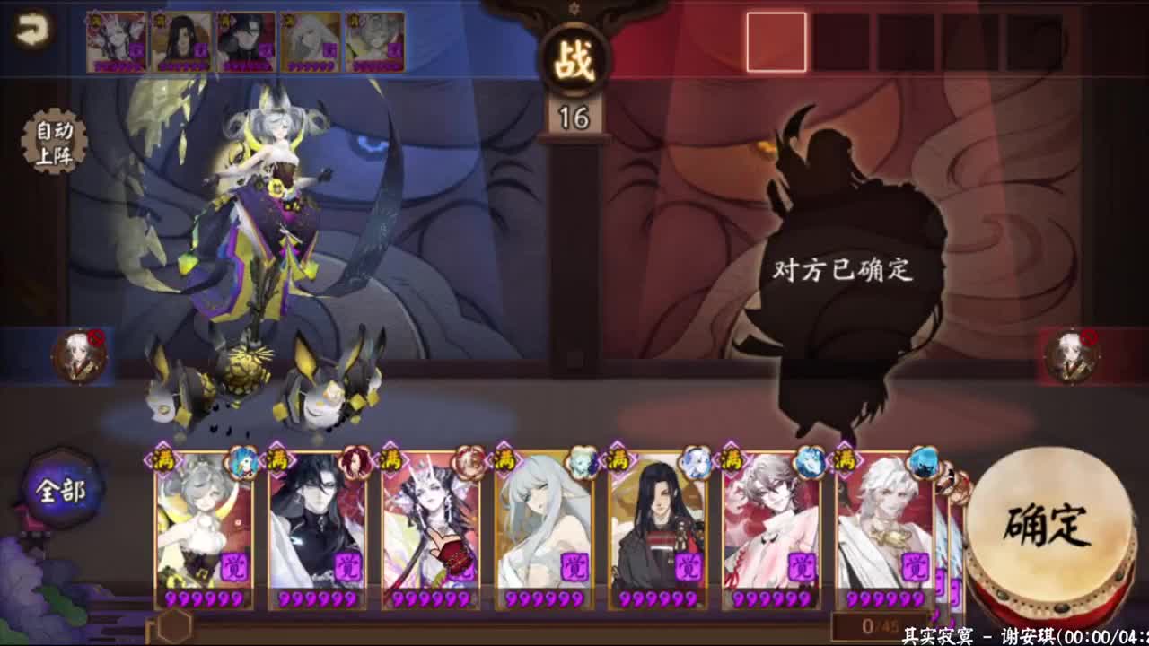 10W蛇皮+42双速！ 第4段