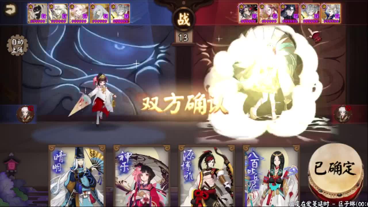 10W蛇皮+42双速！ 第5段