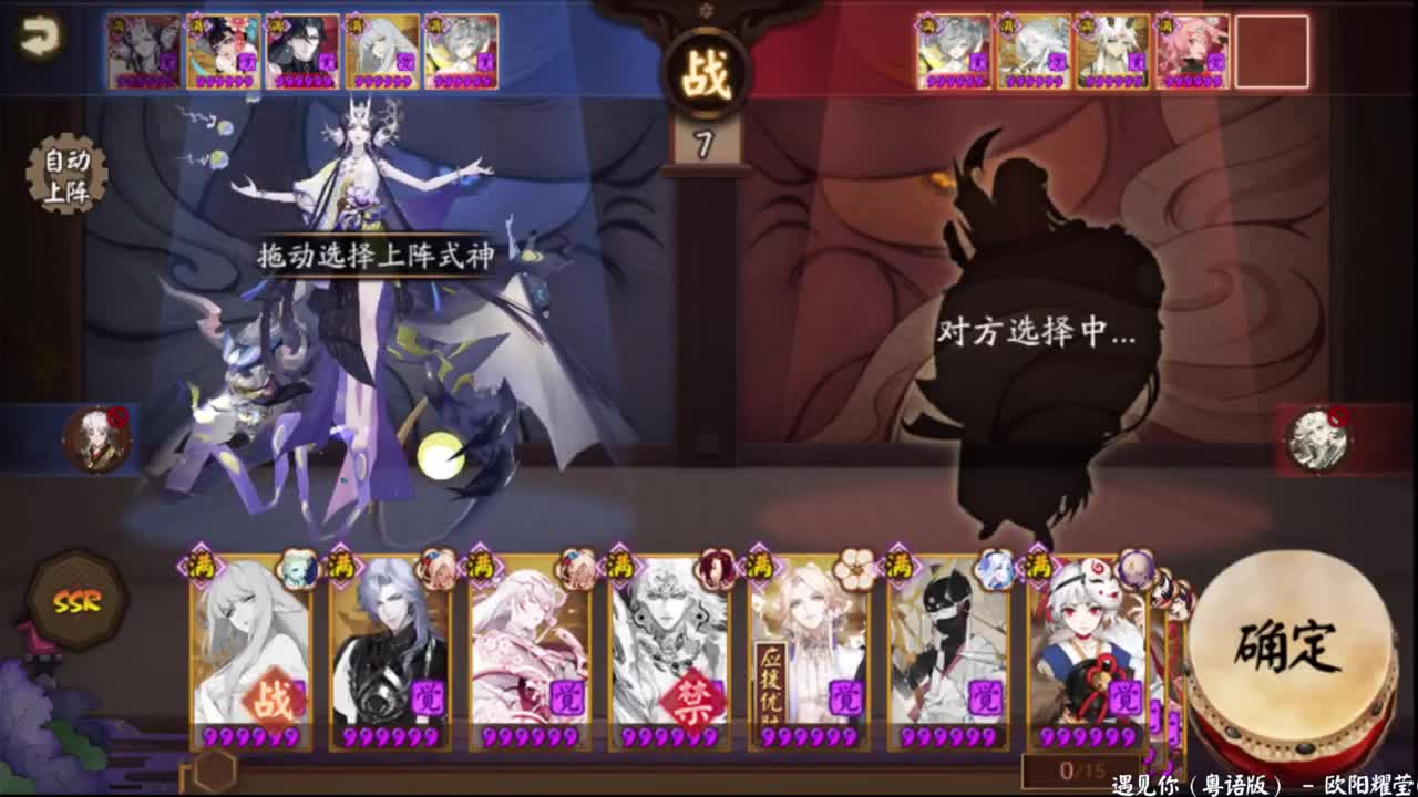 10W蛇皮+42双速！ 第6段