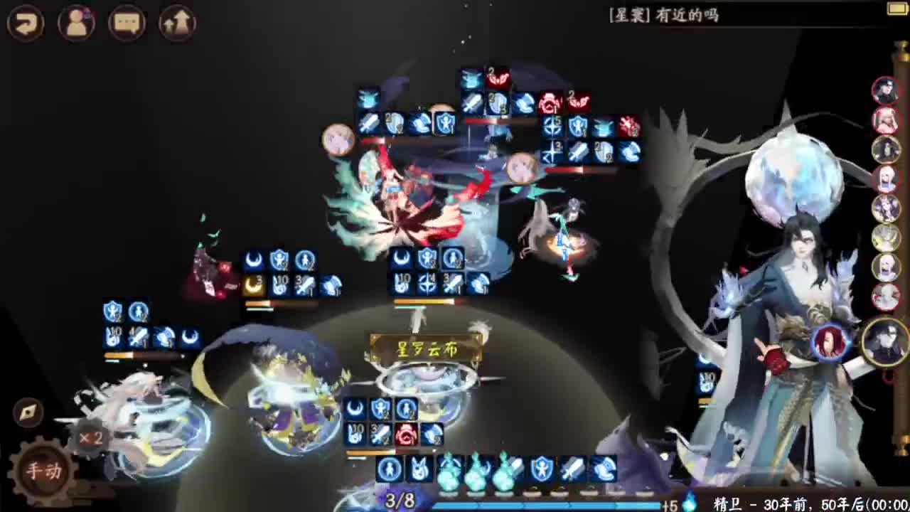 10W蛇皮+42双速！ 第7段