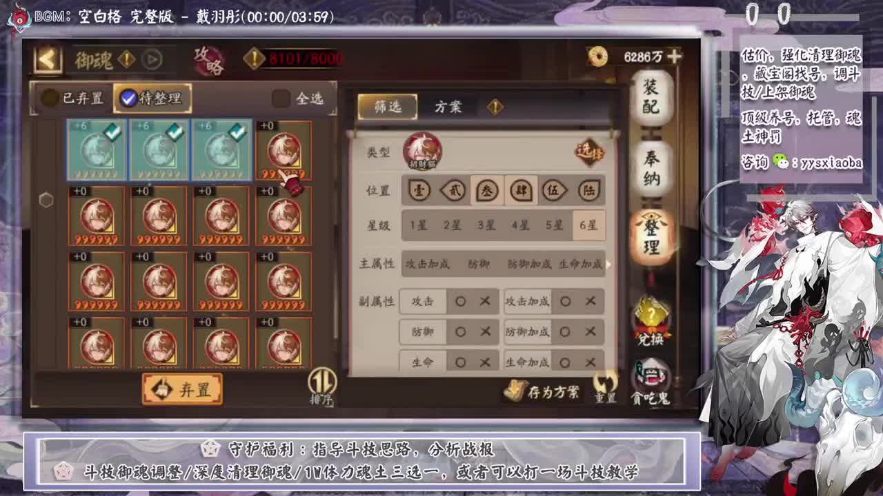 10W蛇皮+42双速！ 第8段