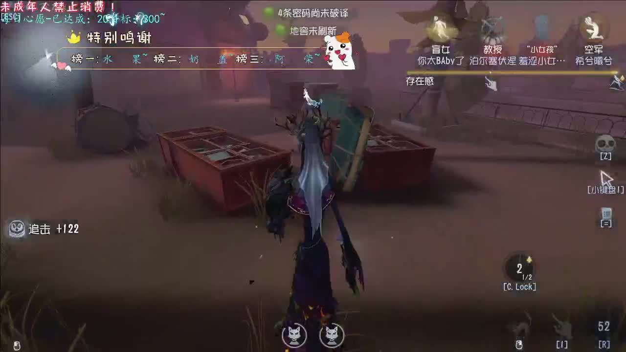 丨女神丨感谢陪伴~感恩有你！ 第2段