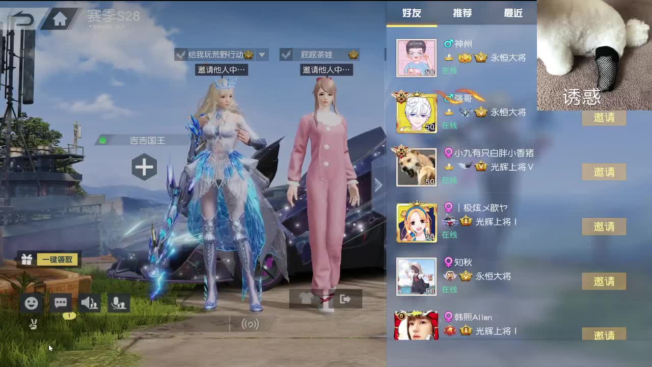 快乐 第2段
