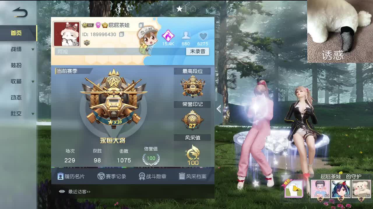 快乐 第9段