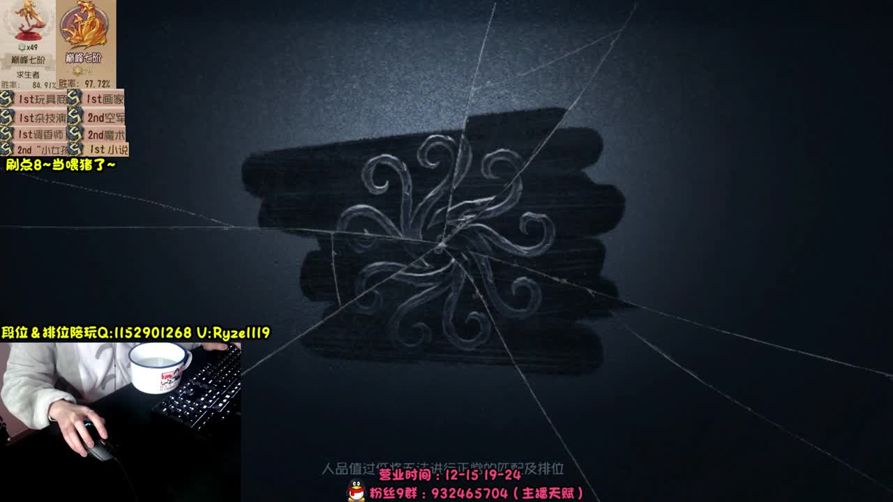 新屠夫守夜人 第1段