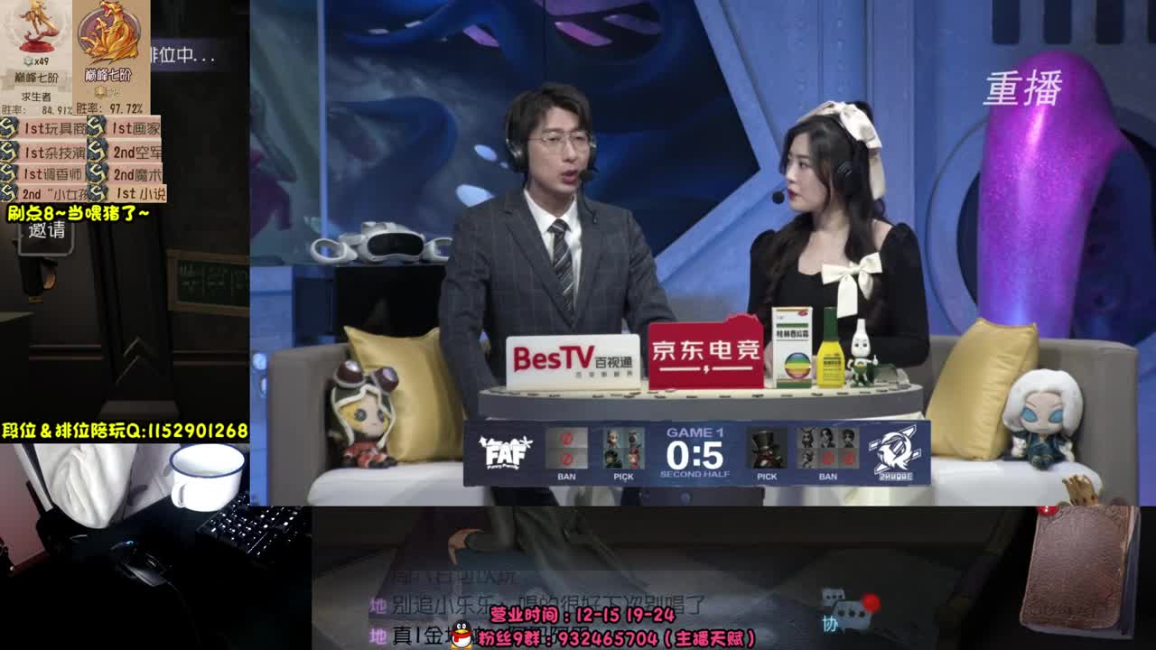 新屠夫守夜人 第3段