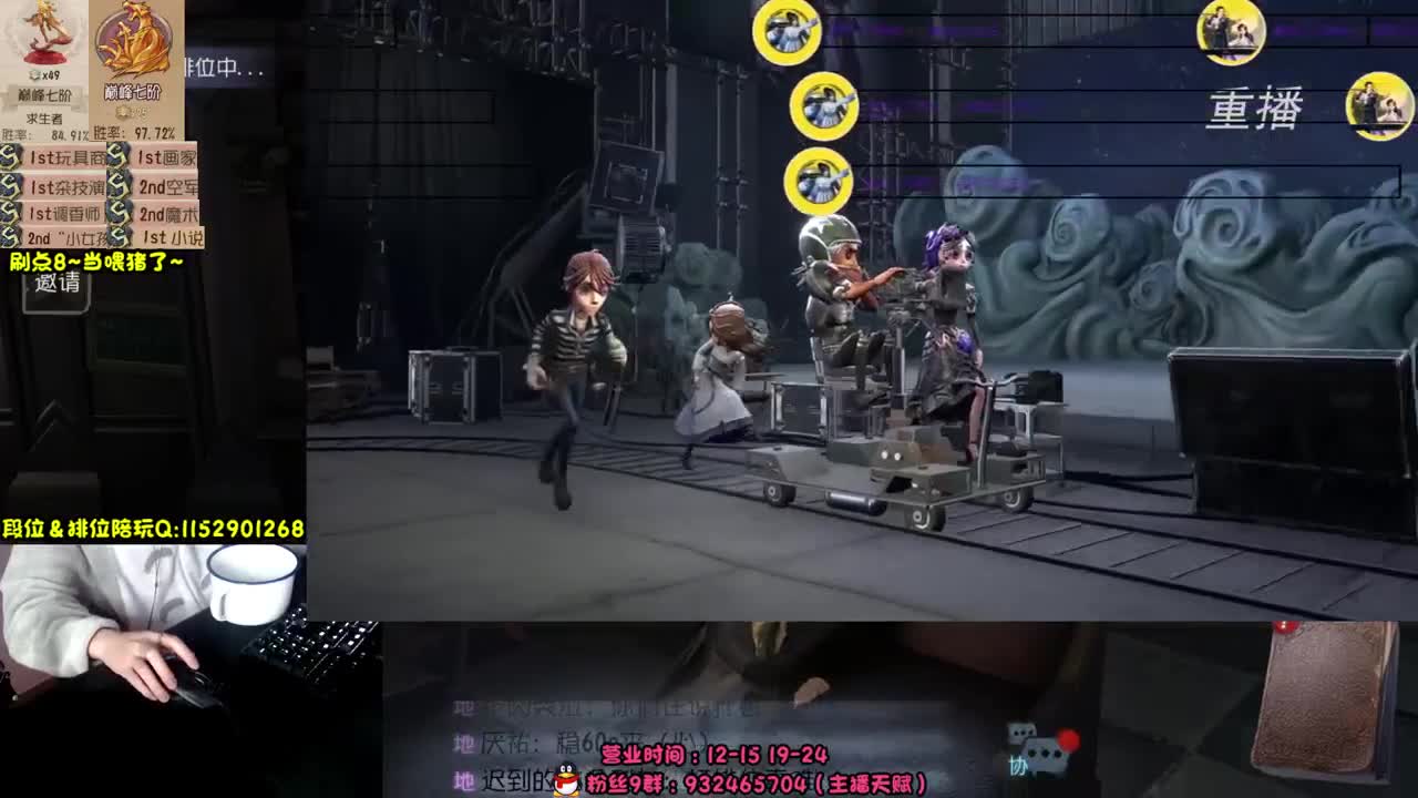 新屠夫守夜人 第4段