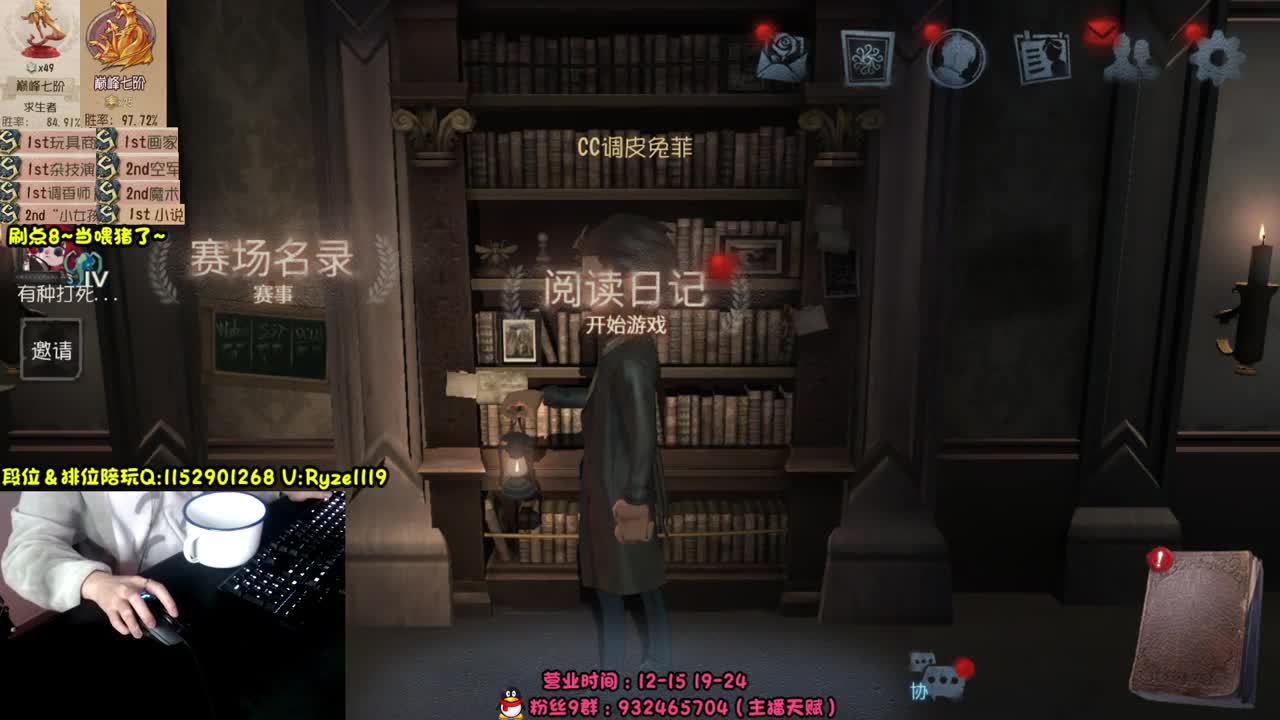 新屠夫守夜人 第5段