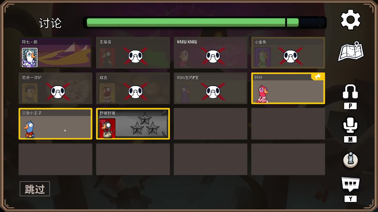 打打游戏咯 第2段