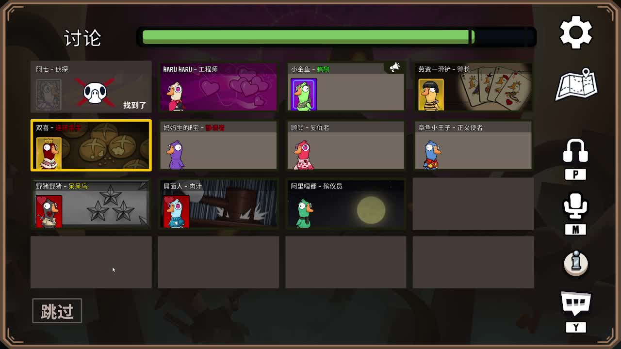 打打游戏咯 第3段
