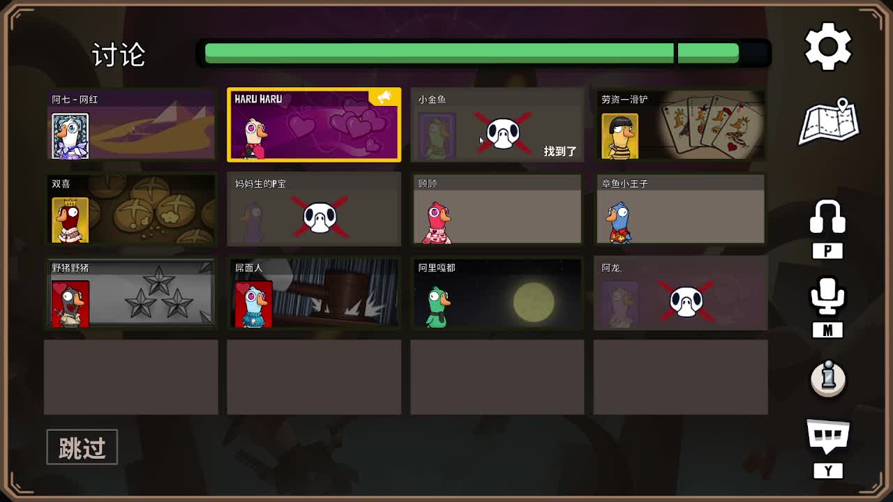 打打游戏咯 第4段