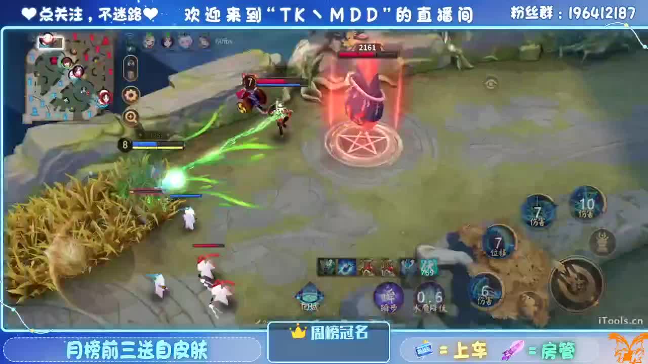 怪我太平庸 第2段