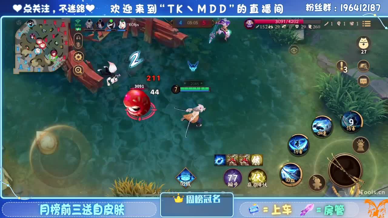 怪我太平庸 第3段