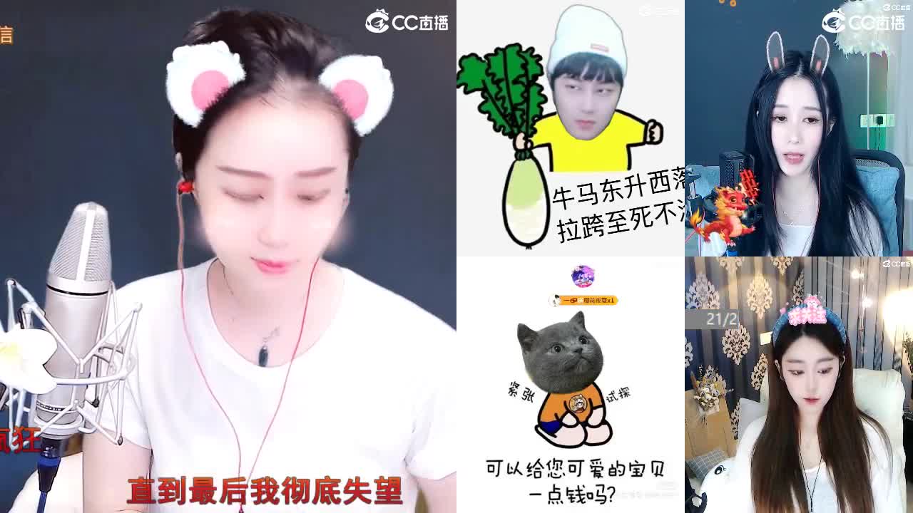 唱歌坤是认真的！ 第1段