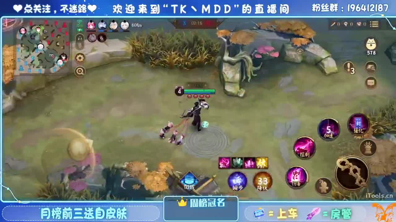 怪我太平庸 第6段