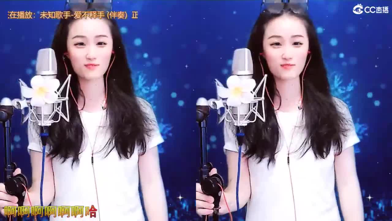 唱歌坤是认真的！ 第3段