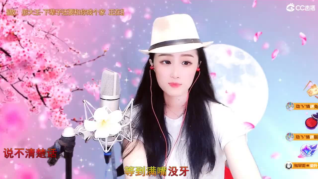 唱歌坤是认真的！ 第5段