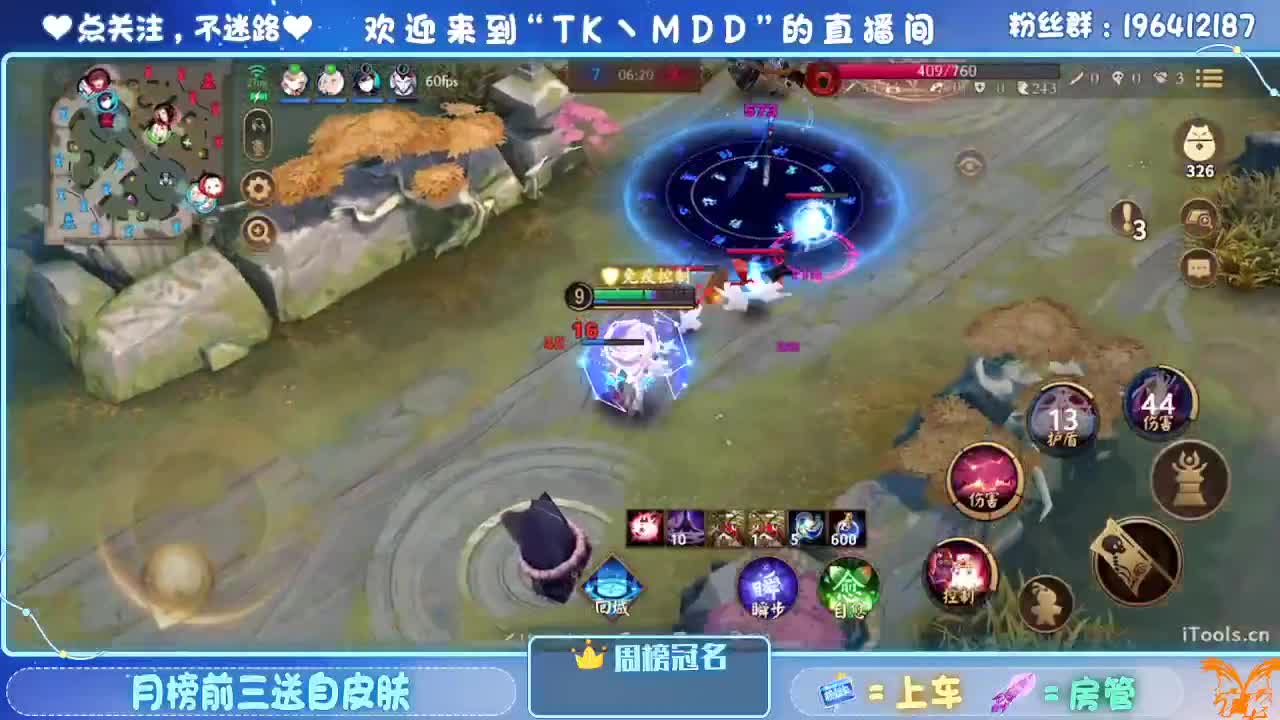 怪我太平庸 第9段