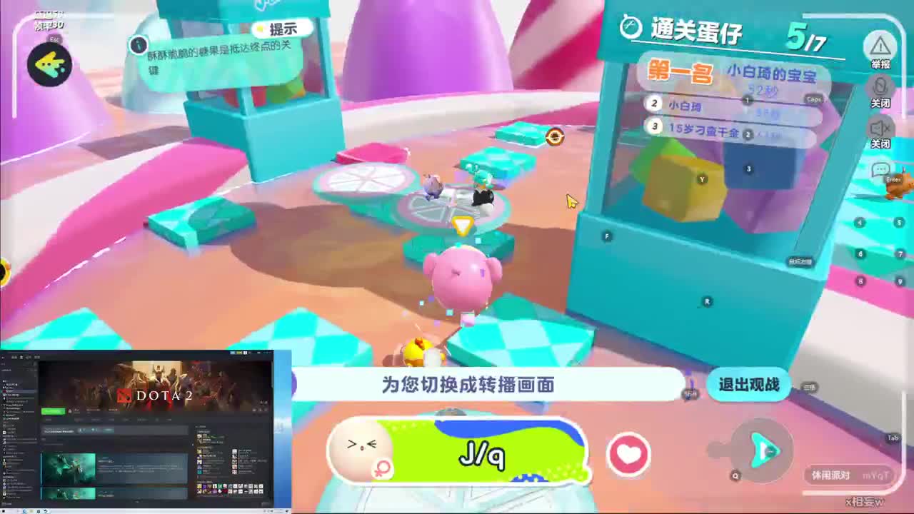 CC第一气人主播 第1段