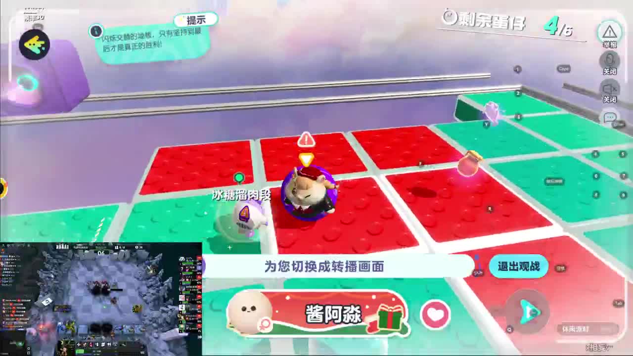 CC第一气人主播 第5段