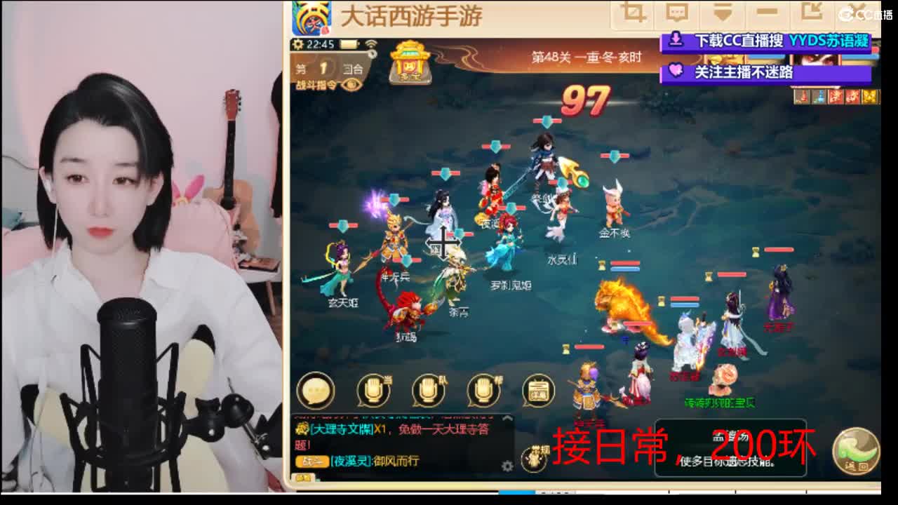 10个天使票看号估号 接日常 第4段