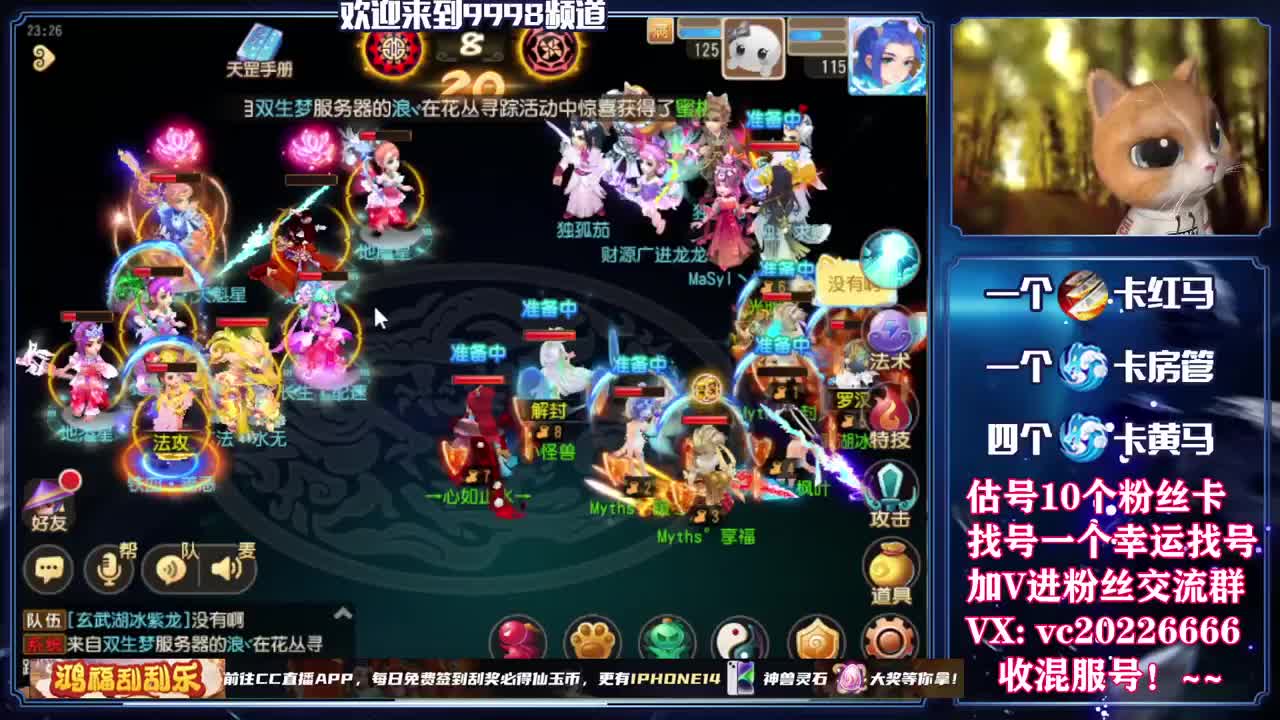 梦幻百科，免费接资源 第4段