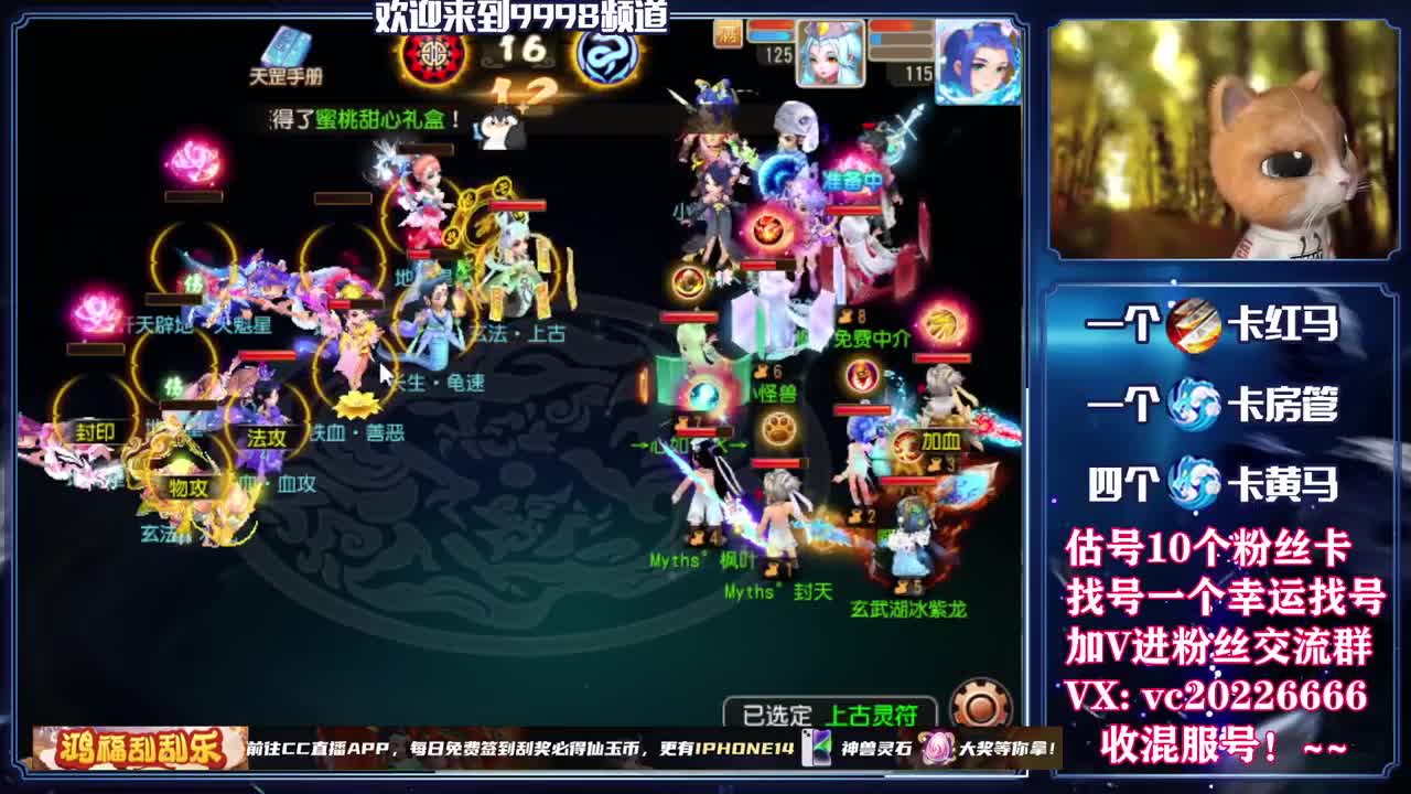 梦幻百科，免费接资源 第5段