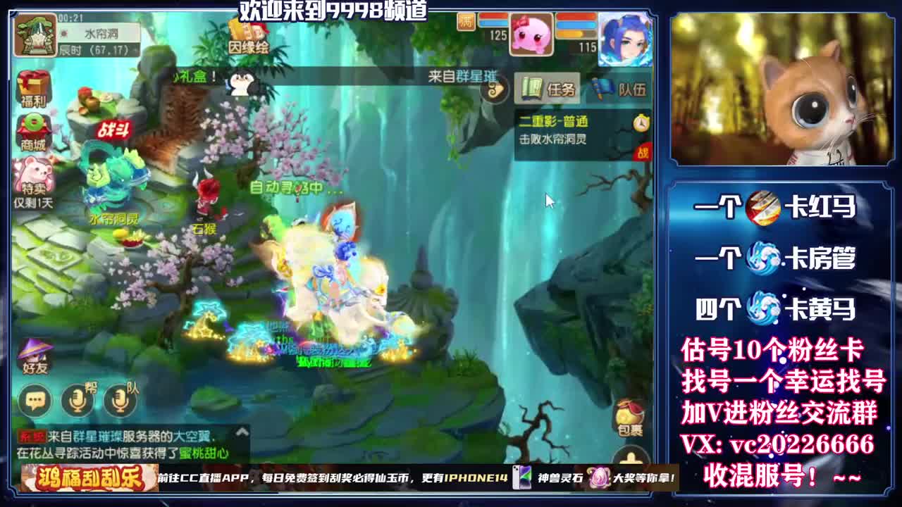 梦幻百科，免费接资源 第6段