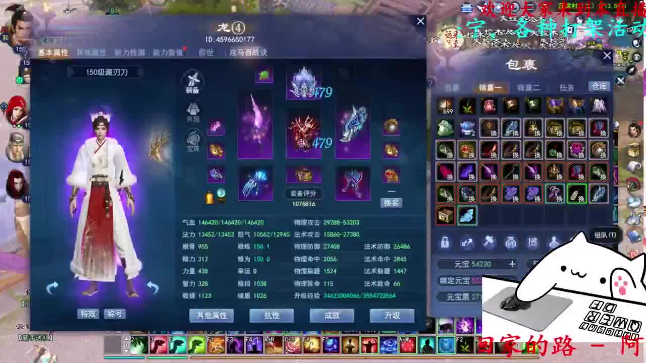 729幸运打宝 第3段