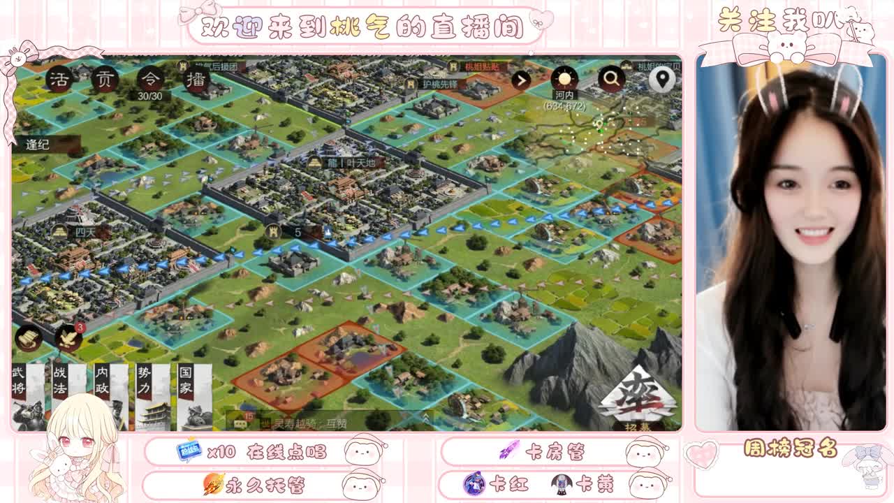 5000玉不出5送月卡！家人们 第1段
