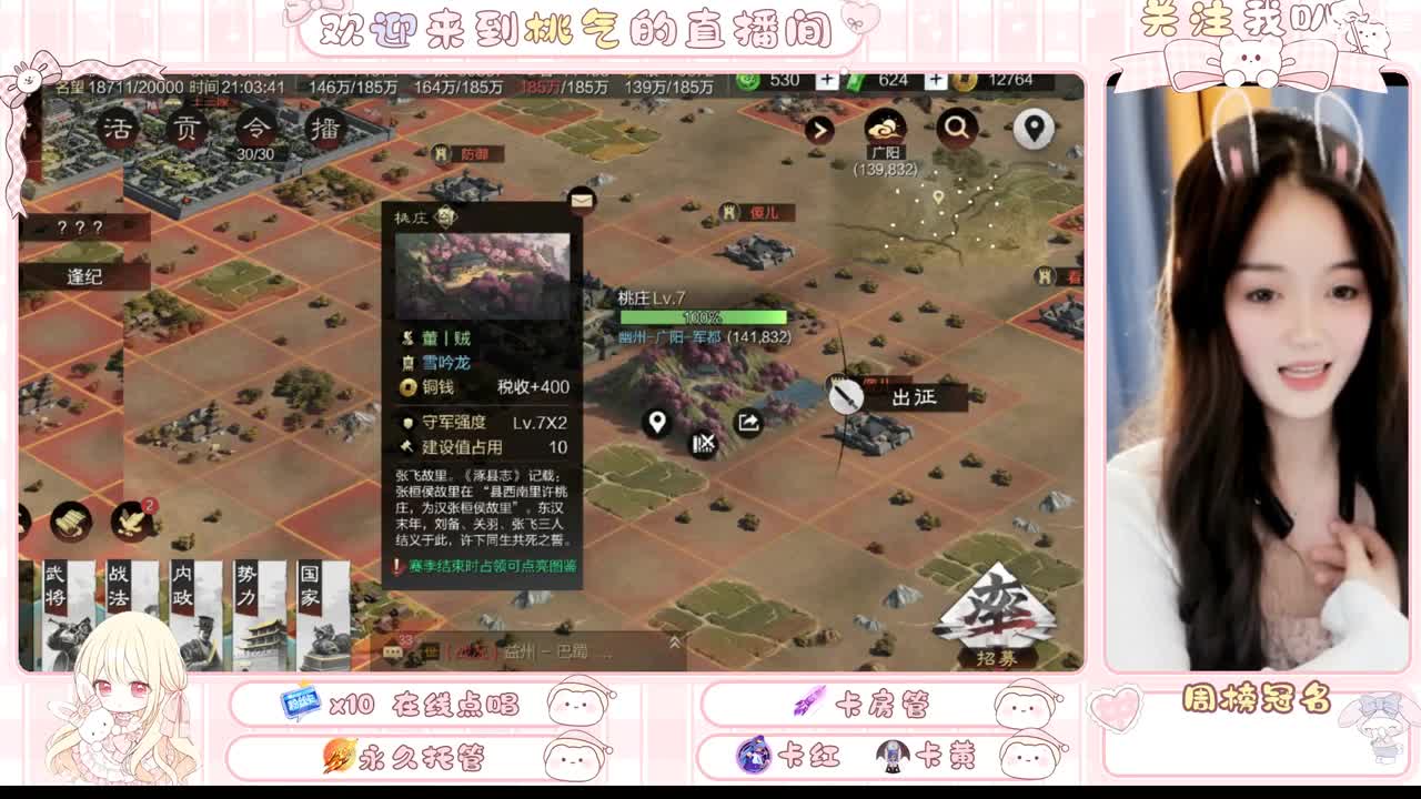 5000玉不出5送月卡！家人们 第2段