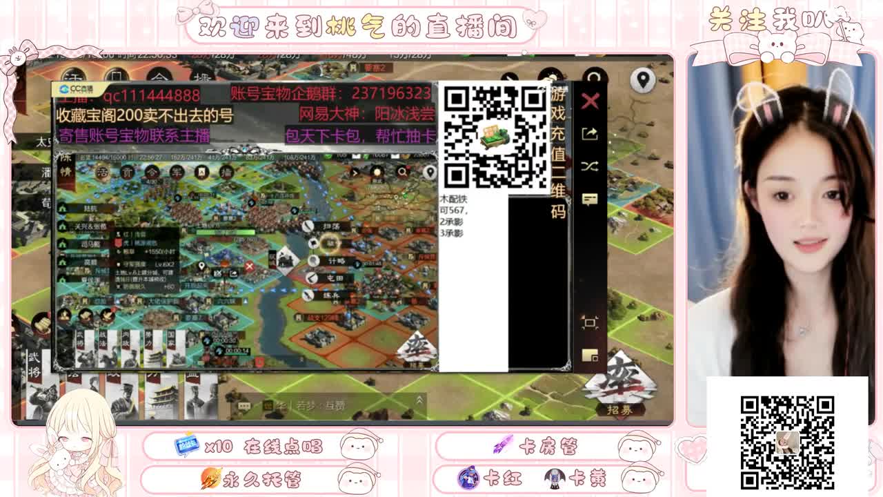 5000玉不出5送月卡！家人们 第5段