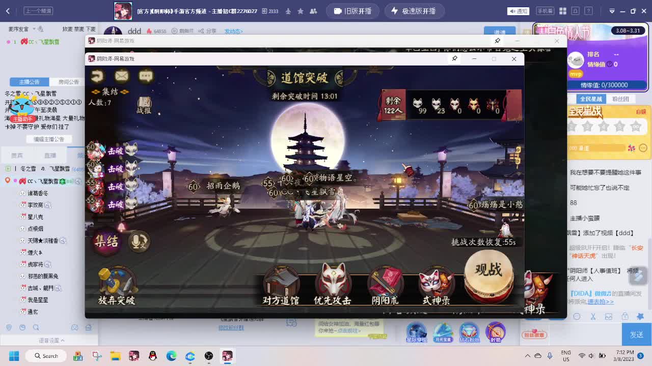 ddd 第1段