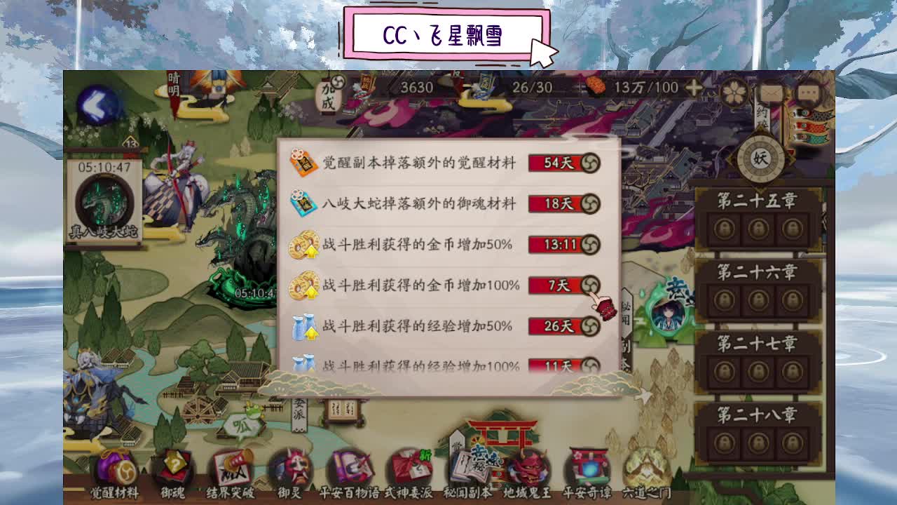 ddd 第11段